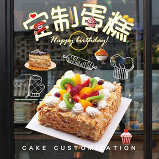 贵州铜仁市印江县刀坝镇蛋糕预定