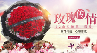 贵州铜仁市印江县刀坝镇鲜花速递